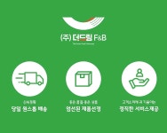 더드림에프앤비