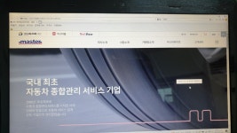 양산카마스타밧데리할인점
