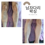 드유뷰티랩왁싱 서면전포본점