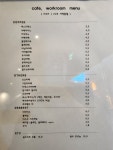 카페 워크룸