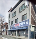 춘천중장비운전학원