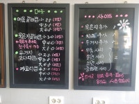 몽꿀이네 한상
