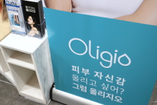 미와모의원 청주점