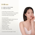 더율뷰티 구디점