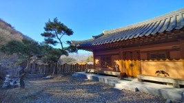 공락재