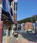 거제동양미용학원