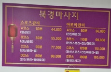 북경