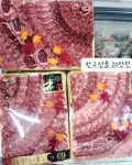 농우축산도매센터