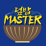 덮밥마스터