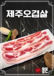 몽돈