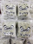 명가떡집