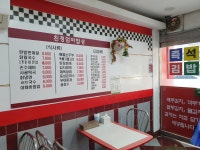 친정엄마 분식백화점