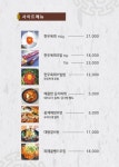뉴 그램그램 앤 키즈카페