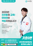 점프윙스줄넘기클럽 진천점