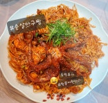 싸다아구찜&보쌈