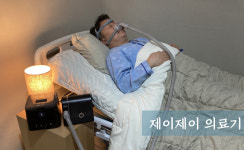 제이제이의료기