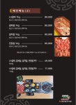 뉴 그램그램 앤 키즈카페