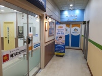 E프라임영어학원
