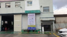 양산카마스타밧데리할인점