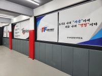 국가대표천마태권도장