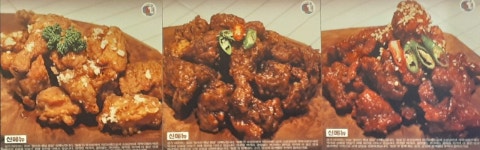 돌아온옛날통닭 팔도시장점