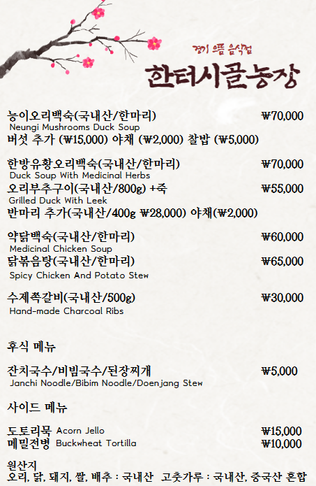 한터인테리어 이미지