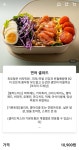 비샐럽