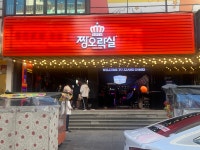 짱오락실 부산서면점