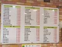 박리김밥
