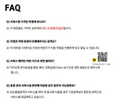 삼진종합관리