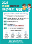 점프윙스줄넘기클럽 진천점