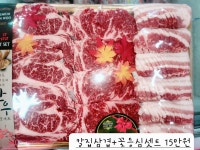 농우축산도매센터