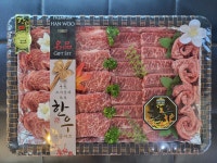 일품한우정육점