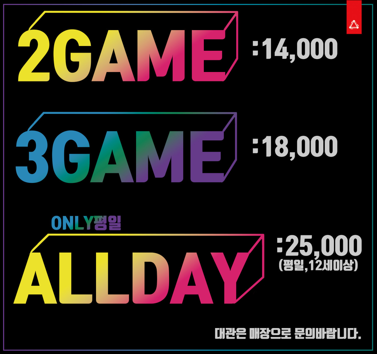 레이저아레나 이미지