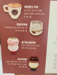 제이어스카페