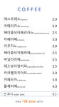오늘카페