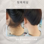 드유뷰티랩왁싱 서면전포본점