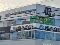 이글퀘스트골프연습장