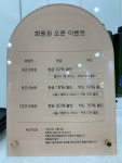 아미헤어살롱