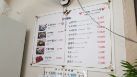 영일식당