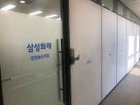 삼성화재 인천송도지점