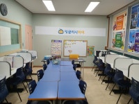 E프라임영어학원