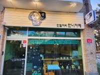 단발머리언니카페