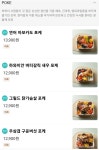 비샐럽