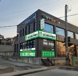 OK창고랜드부동산공인중개사사무소