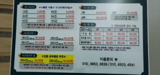 메가플러스스터디카페