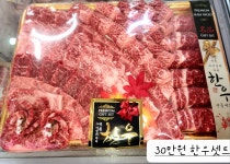농우축산도매센터