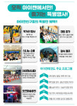 점프윙스줄넘기클럽 진천점