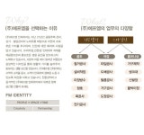 에프엠
