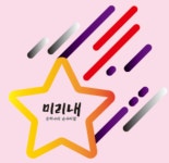 미리내